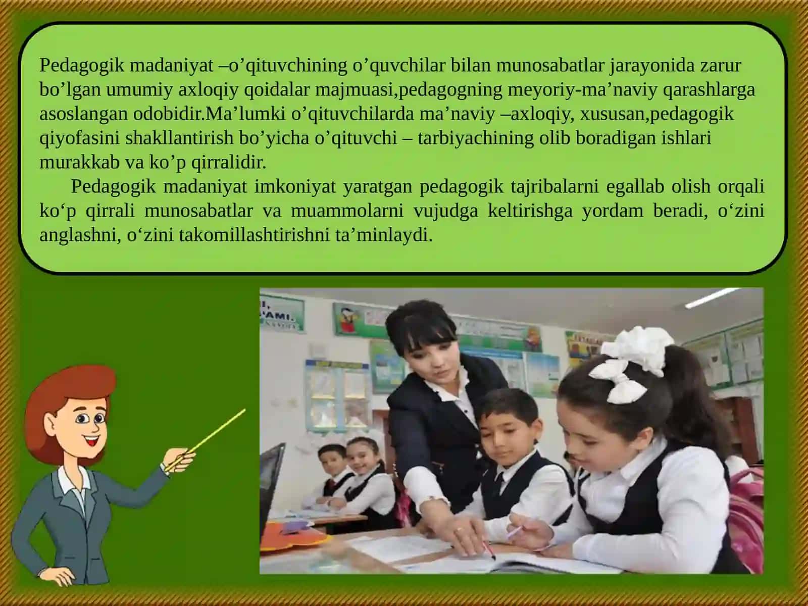 Bo’lajak o’qituvchilarda pedagogik faoliyatni loyihalash ko’nikmalarini shakllantirish 4