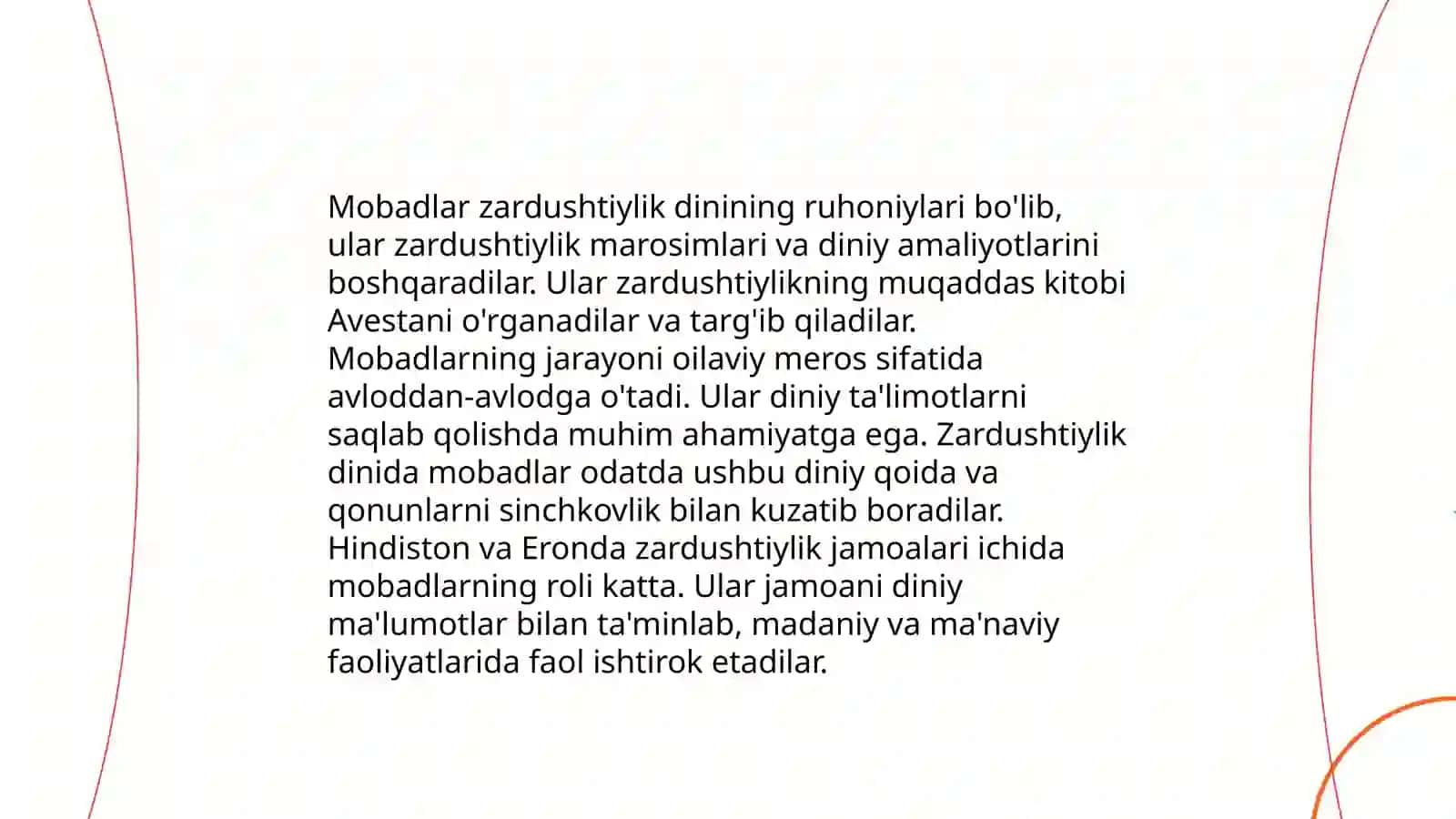Zardushtiylikning diniy iyerarxiyasi 4
