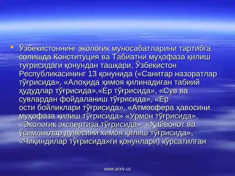 Ўзбекистон атроф муҳит муҳофазаси 4