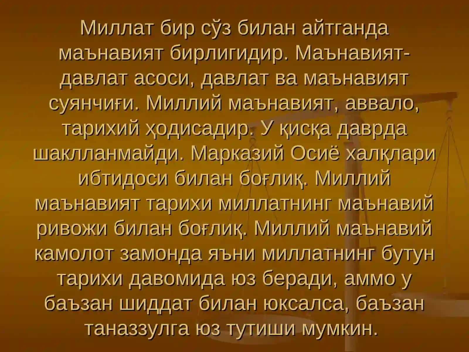 Миллийлик ва умуминсонй кадириятлар 4