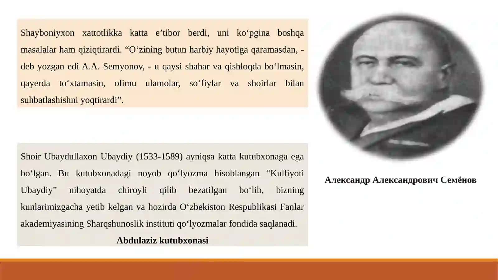 XVII-XIX ASRLARDA KUTUBXONA ISHI RIVOJLANISH TARIXI 4