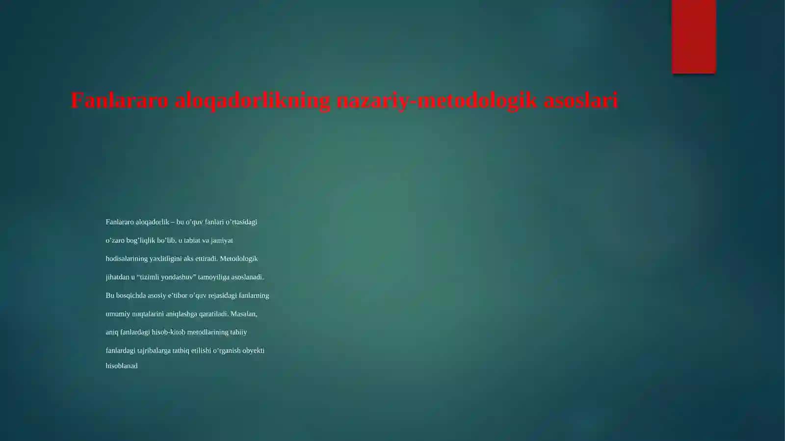 Fanlararo aloqadorlikni amalda joriy etish bosqichlari. 4
