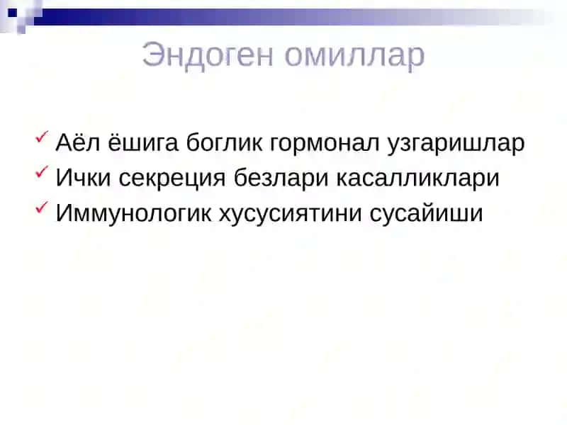 Бачадон Буйни ва Танасининг Фон ва Раколди Касалликларинибилан Беморларнинг Хасталикларини Ташхислашва Олиб Боришда Уаз Тактикаси 4