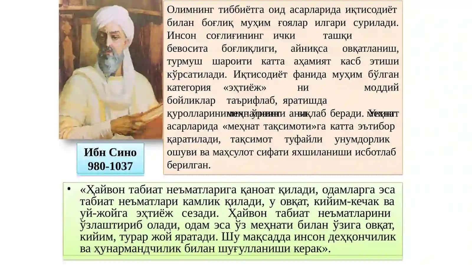 ЎРТА ТЕМУРИЙЛАР ДАВРИГАЧА БЎЛГАН ҒОЯЛАР 4