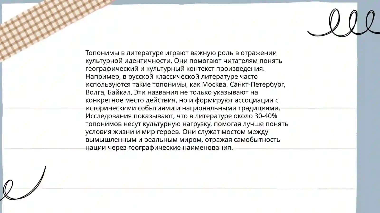 Шахобиддинова Маржона 4
