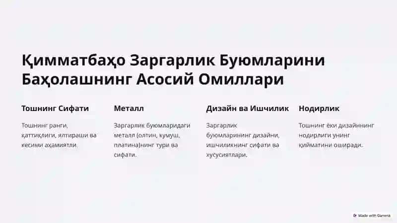 Қимматбаҳо Заргарлик Буюмлари ва Қимматбаҳо Тошларни Баҳолаш 4