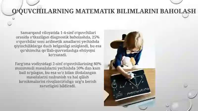 Boshlang‘ich sinflarda matematikadan DTS tahlili 4