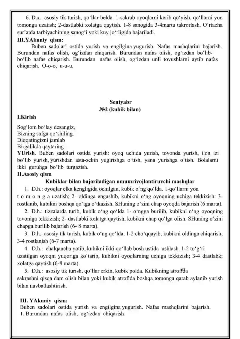 KATTA GURUHDA ERTALABKI BADANTARBIYA MASHQLARI 4