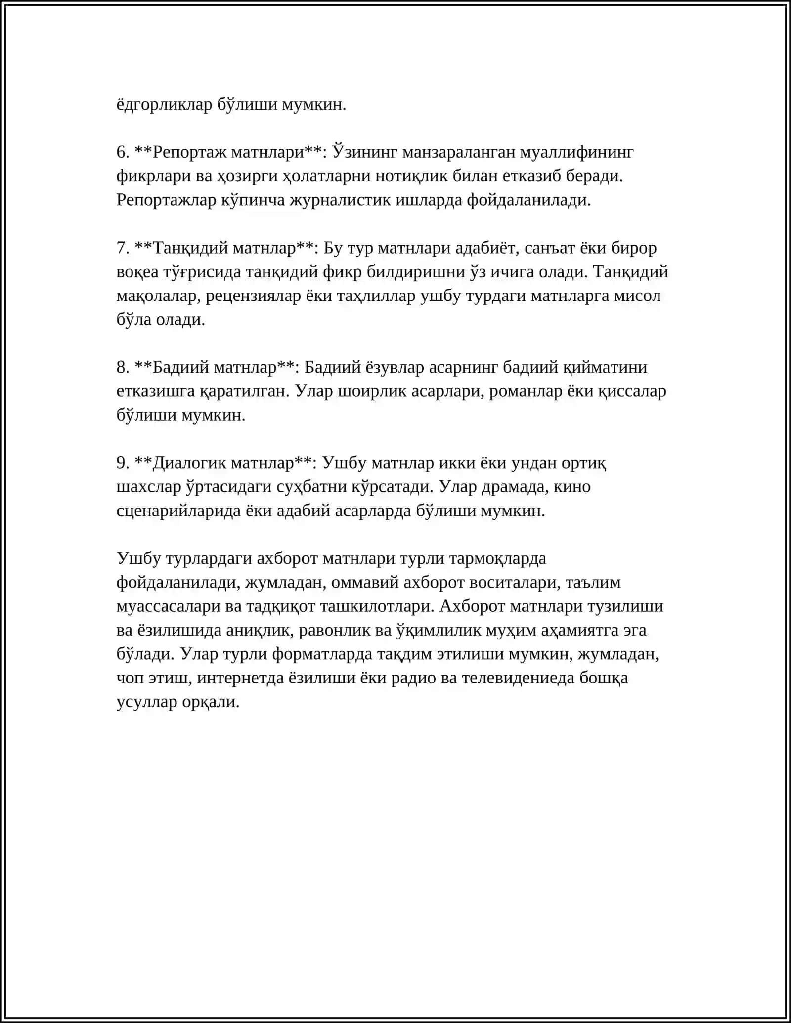 МУСТАҚИЛ ИШ. МАВЗУ. АХБОРОТ МАТИНЛАР БИЛАН ИШЛАШ ВА МЕДИЯ МАДАНИЯТ 4