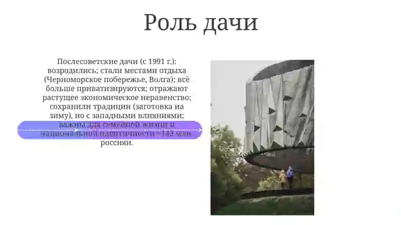 Традиции и обычаи русского народа 4