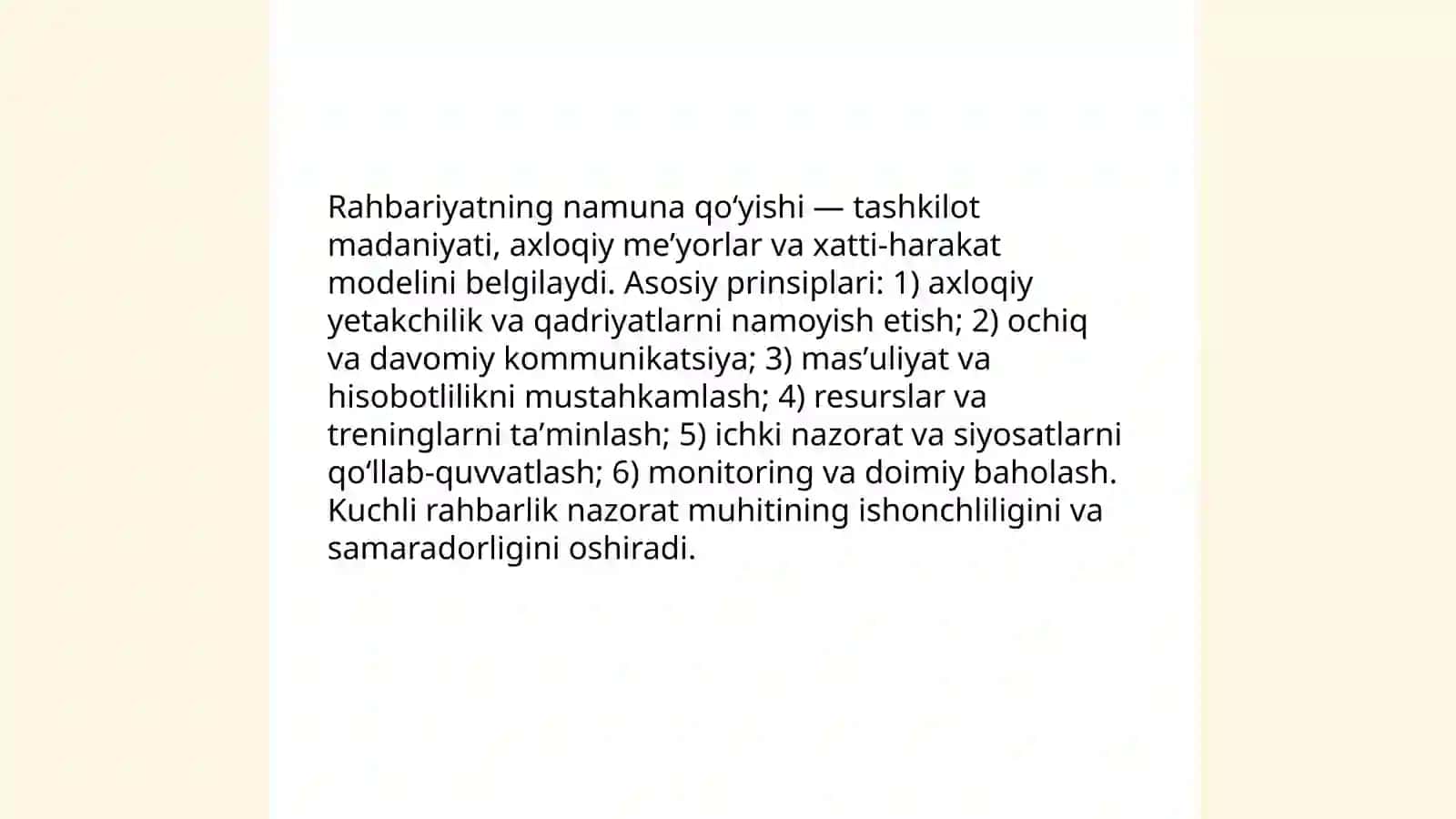 Ichki nazoratning nazorat muhiti elementi tavsifi va uning prinsiplari 4