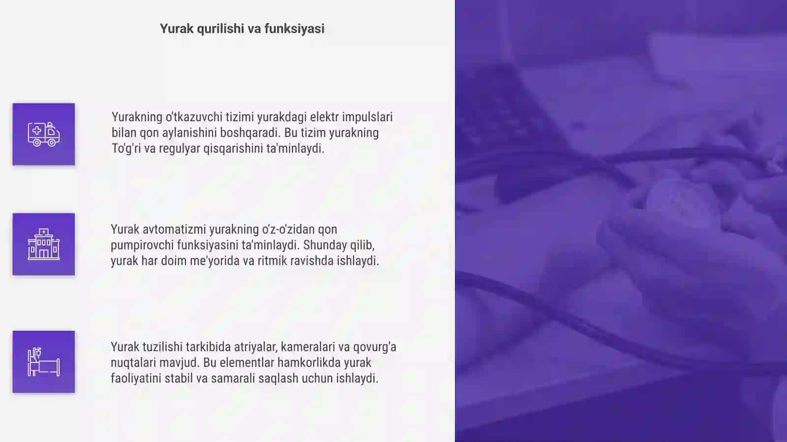 Yurakningutkazuvchi tizimi, yurak avtomatizimi 4