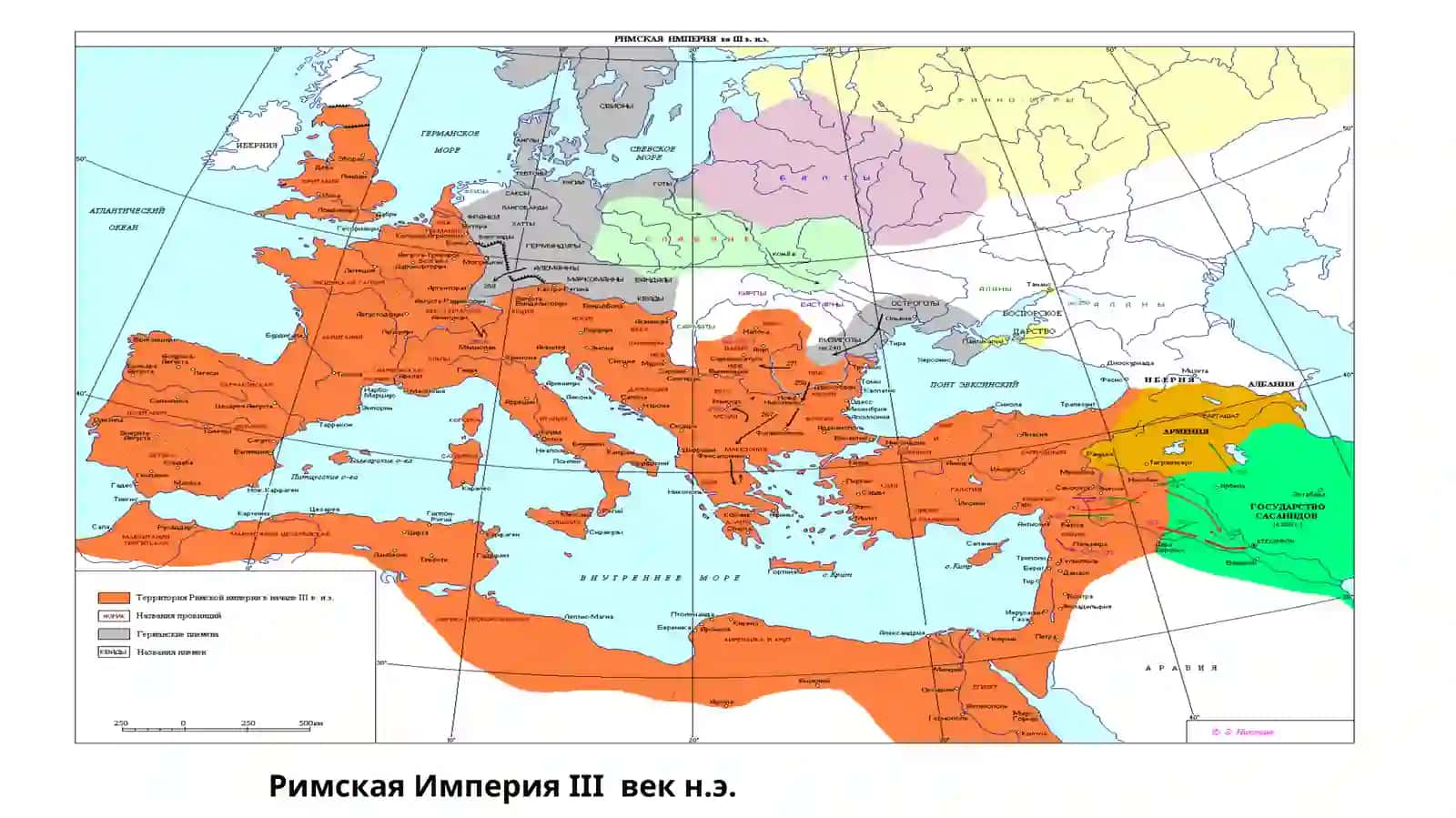 История латинского языка. Медицина Античного мира 4