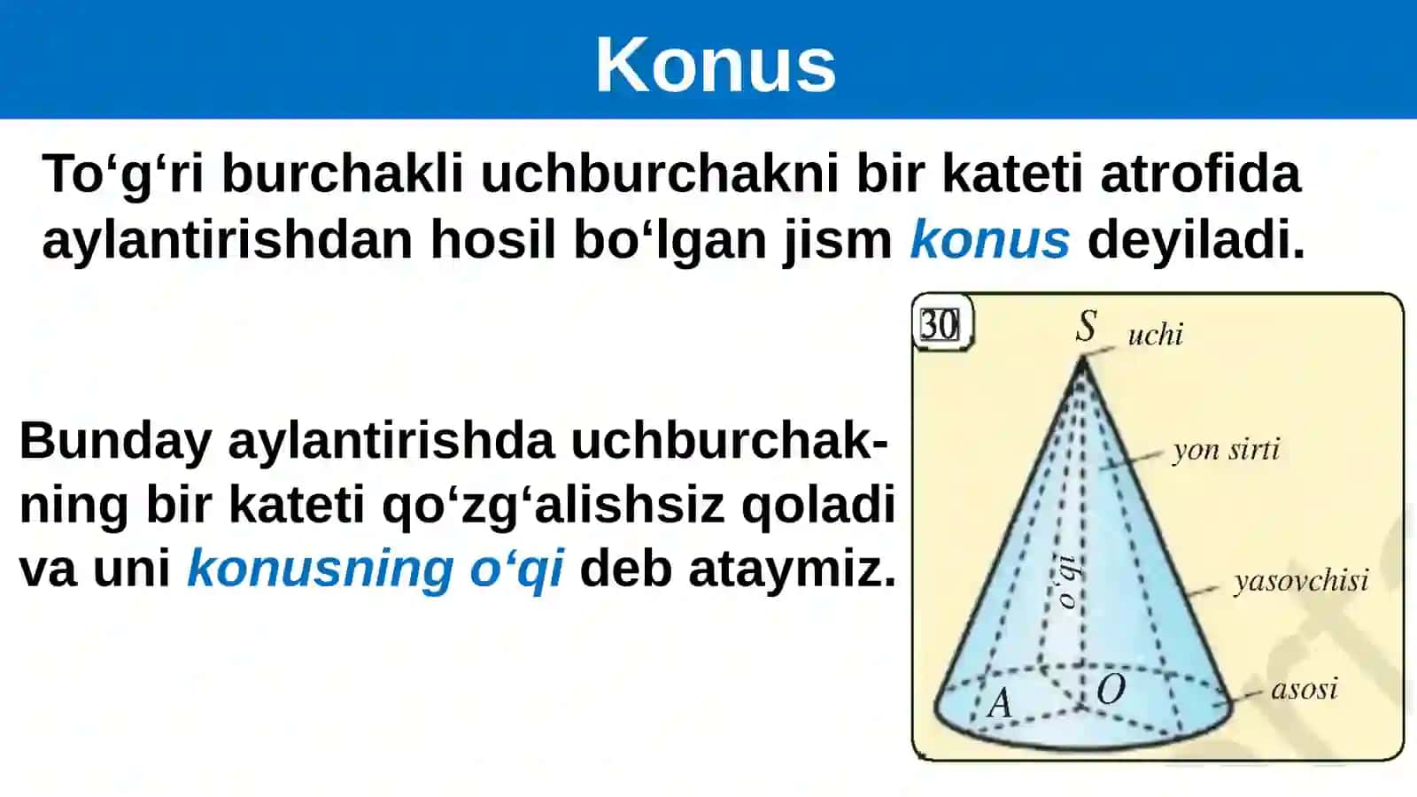 Konus 4