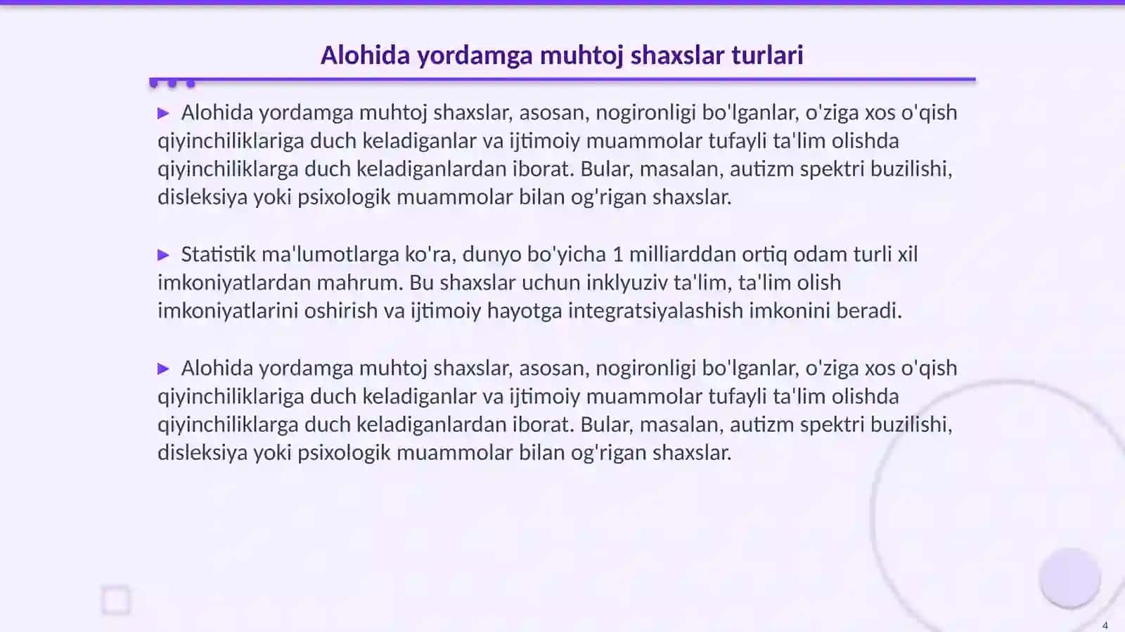 Alohida yordamda muhtoj shaxslarni inklyuziv ta'lim konsepsiyasining mohiyati va asosiy qoidalari 4
