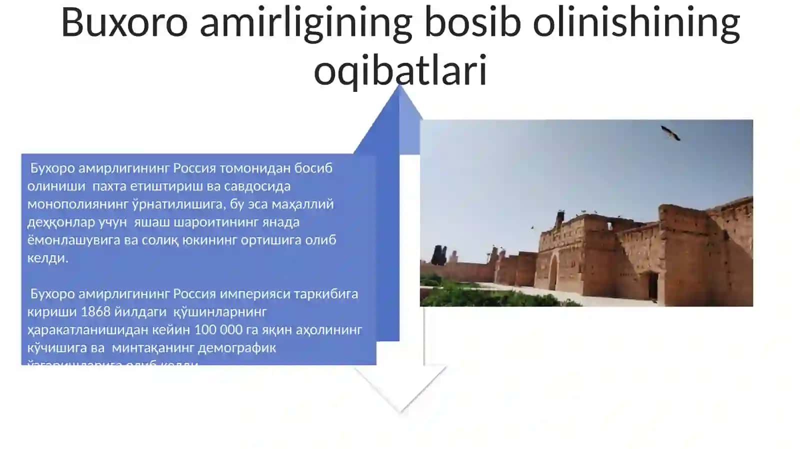 Buxoro amirligining zabt etilishi 4