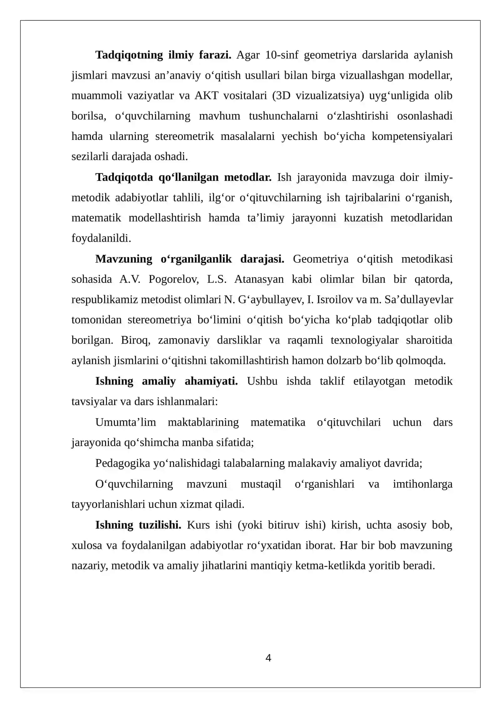 10-sinf geometriyasida “Aylanish jismlari”ni o‘qitish metodikasi 4