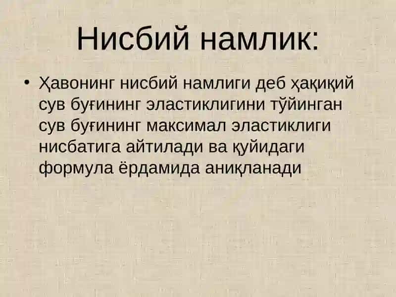 Бинолар ташқи тўсиқ конструкцияларнинг конденсация бўлиш шароитини текшириш 4