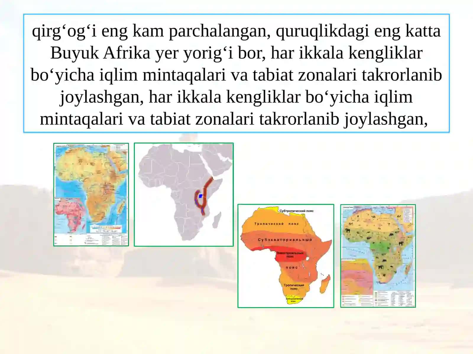 18- §. Afrika materigining geografik o‘rni va o‘rganilish tarixi 4