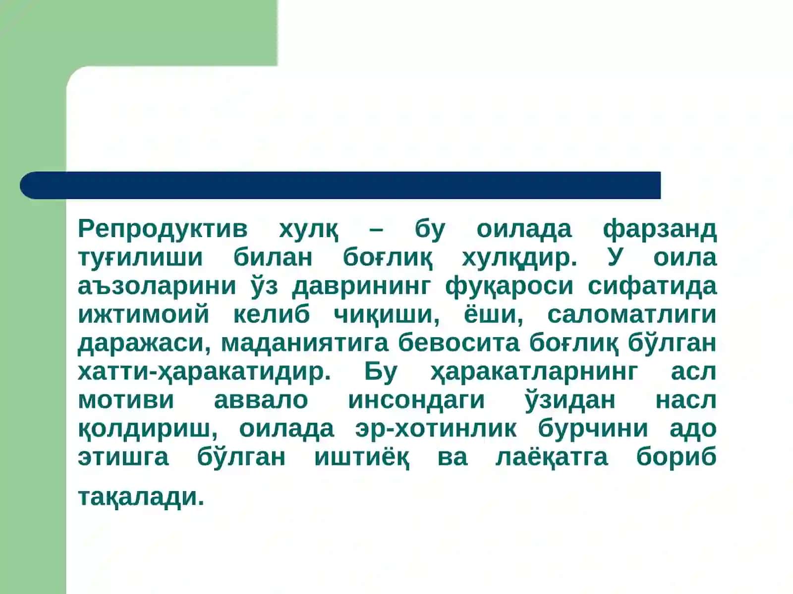 Оиладаги шахслараро муносабатлар психологияси ва унинг бола шахси шаклланишига таъсири 4