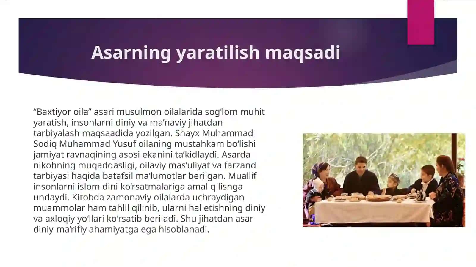 Shayx Muhammad Sodiq Muhammad Yusufning “Baxtiyor oila” asarida islom qadriyatlarining talqini 4