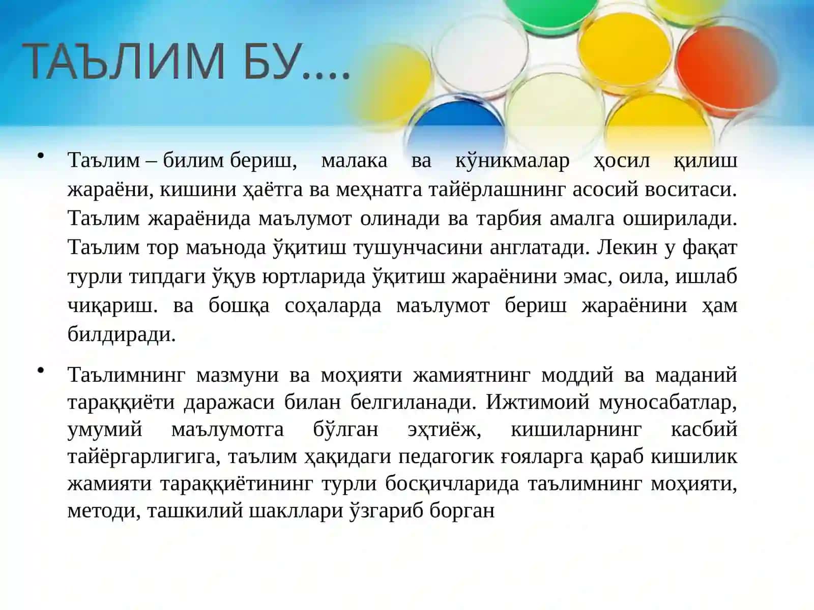 Хорижий тажрибалар асосида бўлажак ўқитувчиларнинг педагогик фаолиятга тайёрлаш 4
