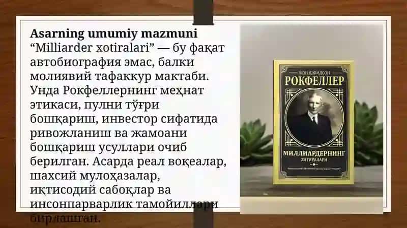Миллиардер хотиралари 4