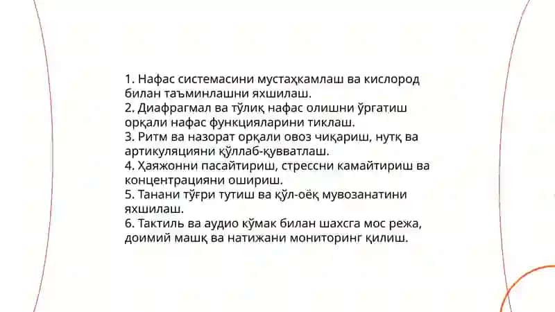 Кози ожиз бололарга нафас машклари ни оргатиш 4