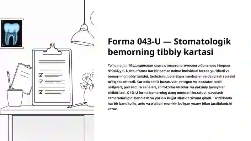 Stomatologiyada asosiy tibbiy hisob hujjatlari va diagnostika-davolash standartlari 4