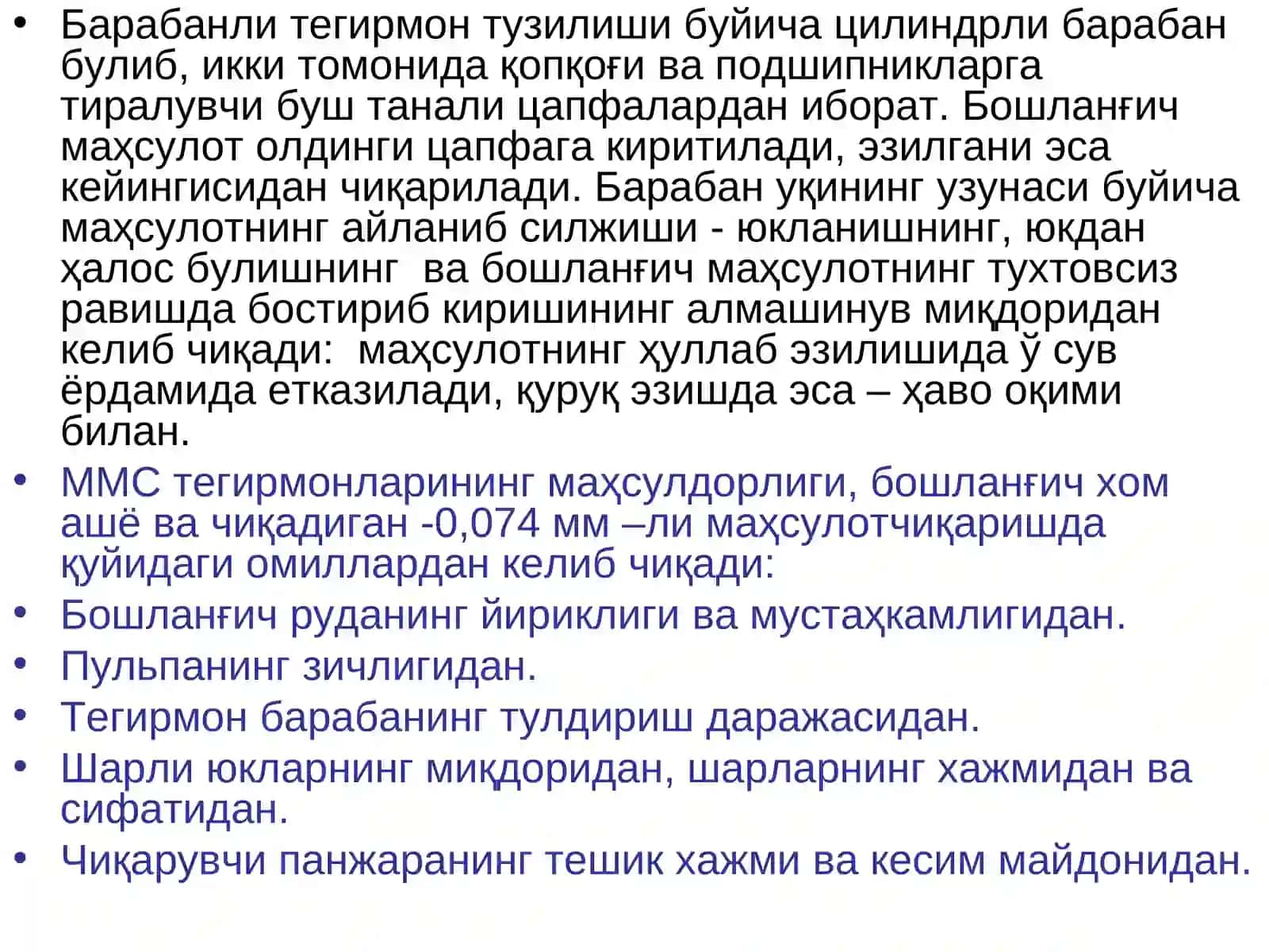 МАЪДАНЛАРНИ ҚАЙТА ИШЛАШГА ТАЙЕРЛАШНИНГ АМАЛИЁТИ 4