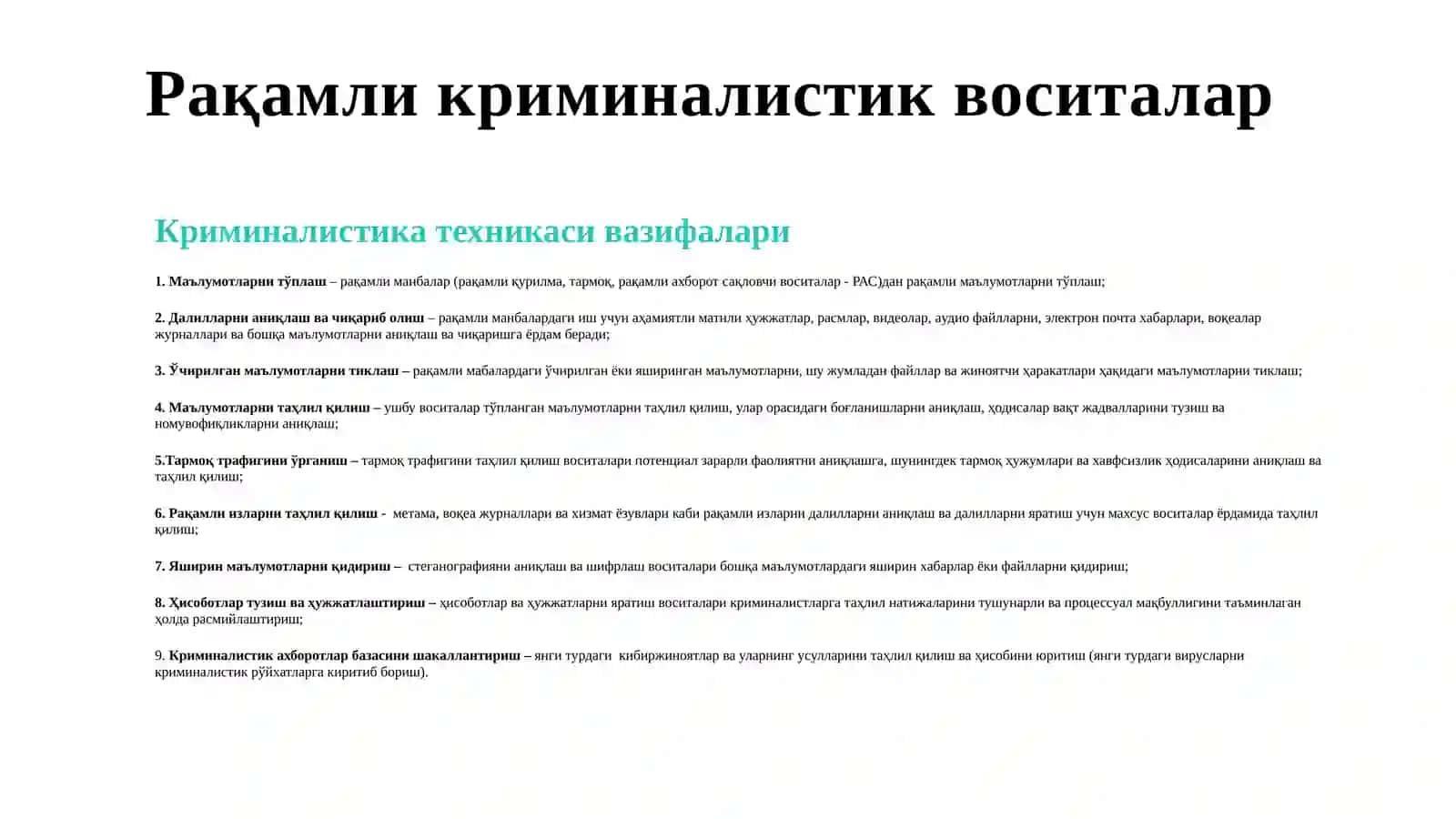 Рақамли криминалистик воситалар тадқиқоти 4