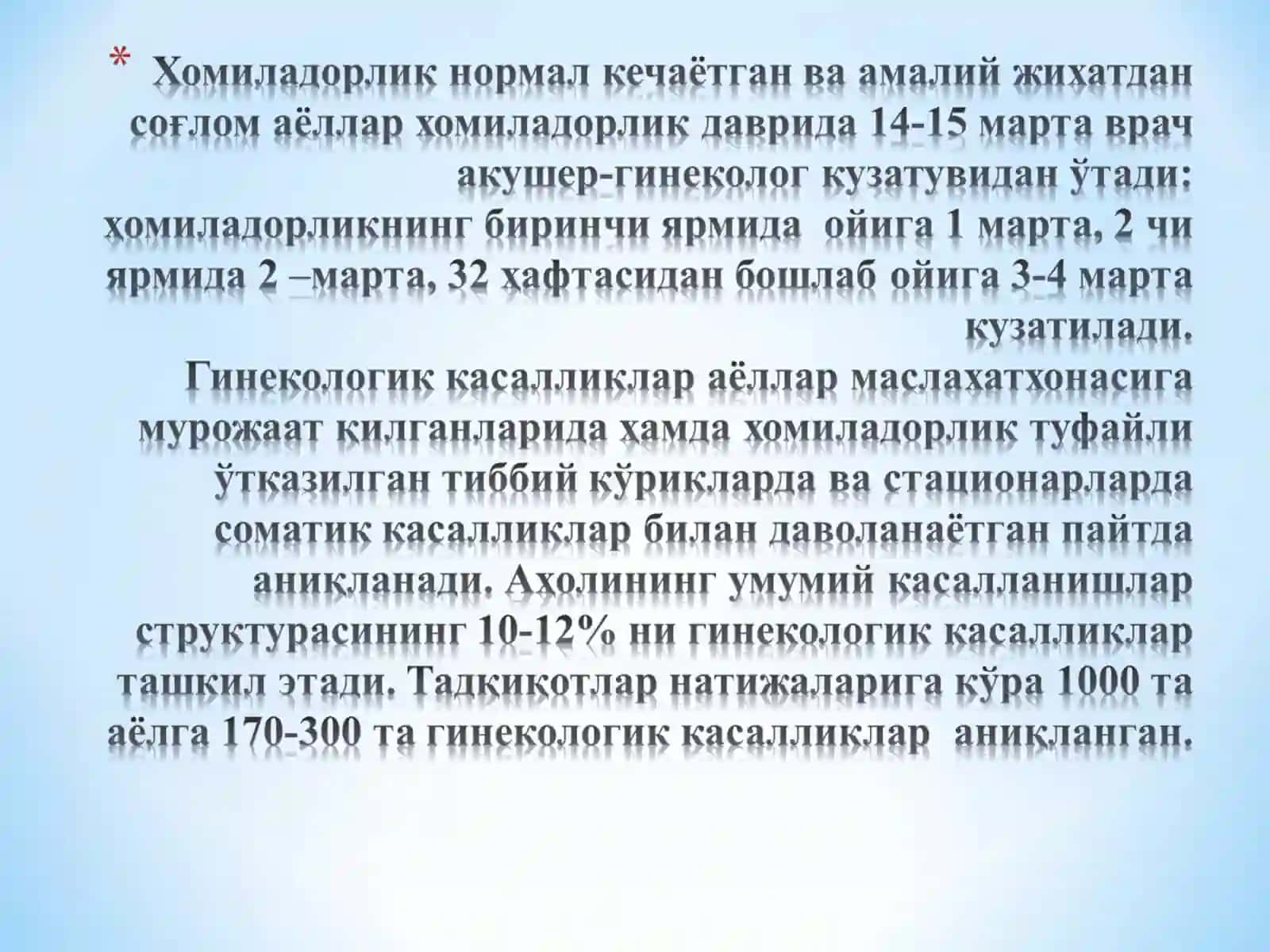 Аёллар ва болалар саломатлигини муҳофаза қилиш 4