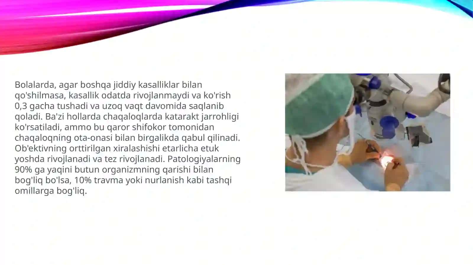 Kataraktaning zamonaviy kanservativ va xirurgik davolash usullari 4