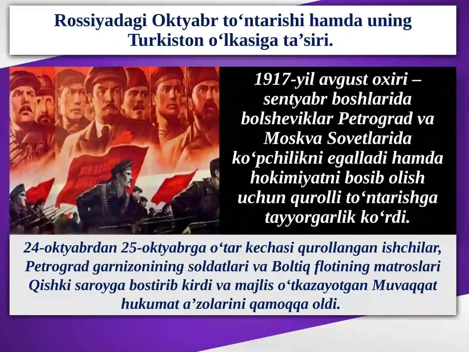 Rossiyadagi Oktyabr to‘ntarishi va uning Turkiston o‘lkasiga’ta’siri 4