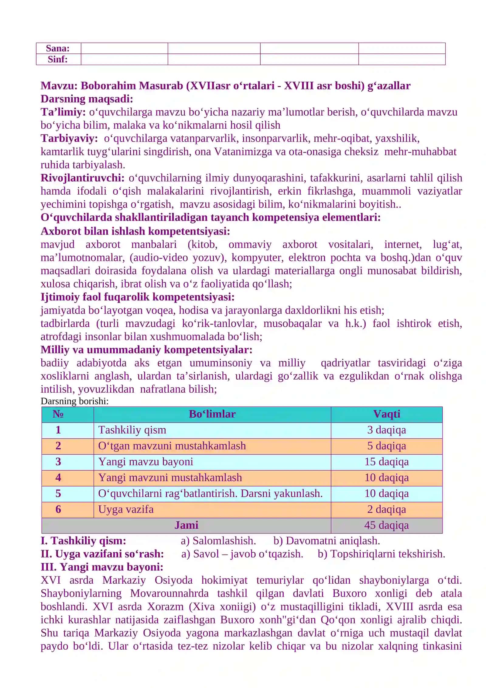 Boborahim Mashrab: muallif haqida maʼlumot. Tasavvuf haqida tushuncha 4