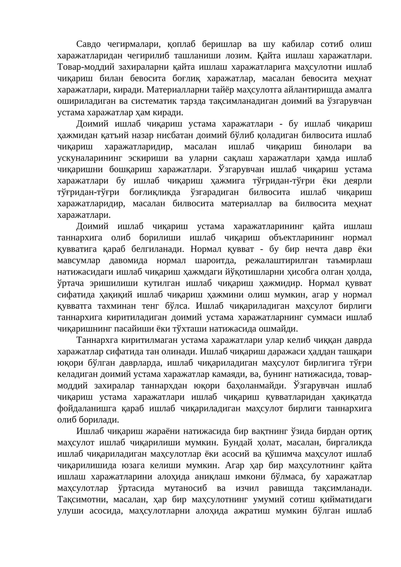 Молиявий ҳисоботлар халқаро стандартларига мувофиқ НОМОЛИЯВИЙ АКТИВЛАР ҲИСОБи 4