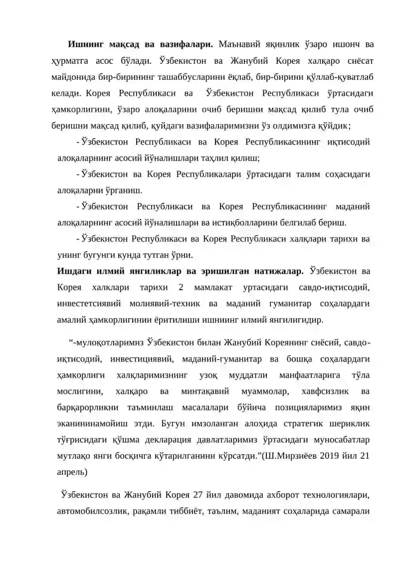 “Ўзбекистон ва Корея муносабатлари (2000- 2018)” мавзусидаги 4