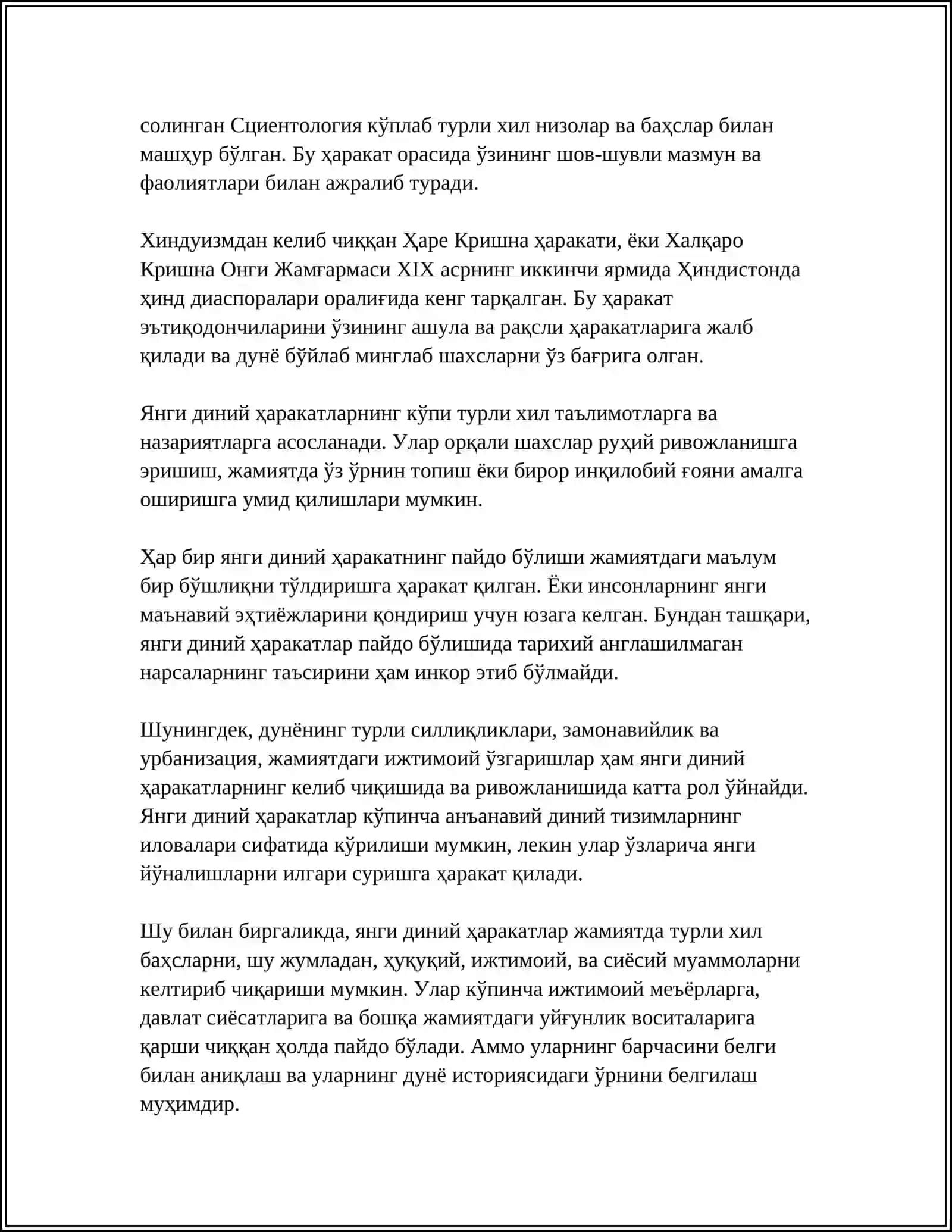 Янги диний ҳаракат ва секталар 4