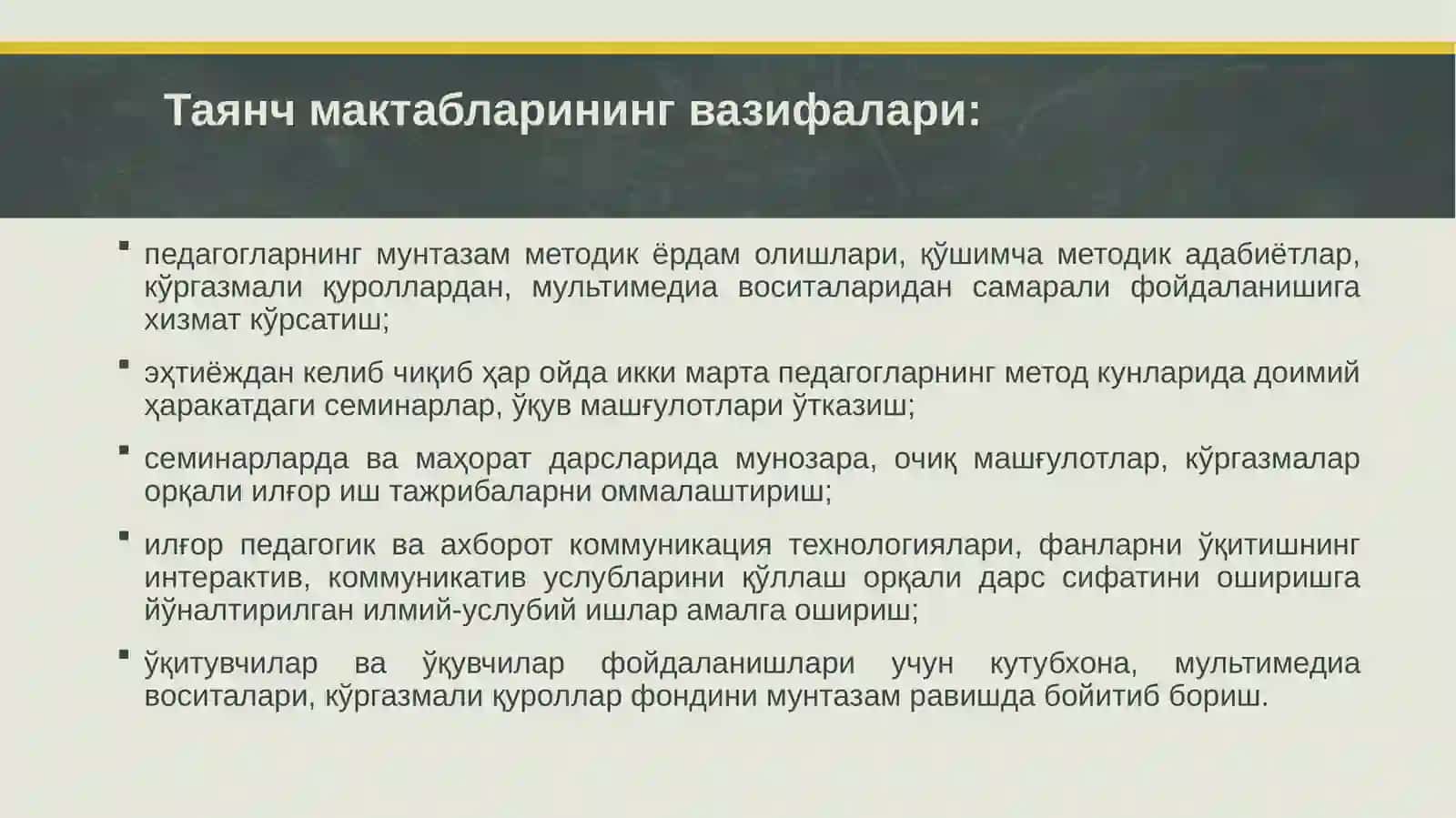 Фанйўналишларибўйичатаянч мактаблари фаолиятини ташкилэтишда методистларнинг вазифалари тўғрисида 4