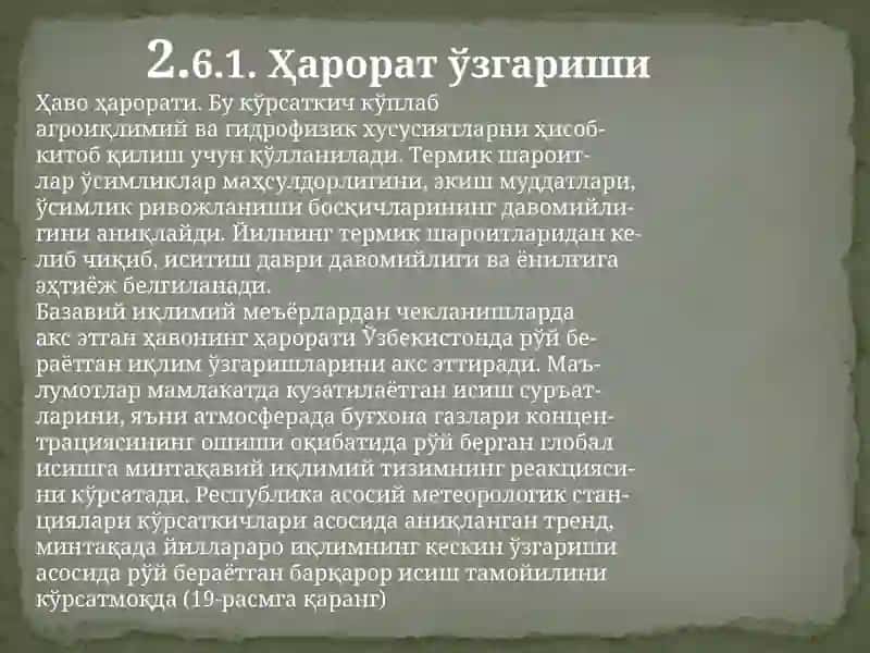 IQLIMNING O'ZGARISHI 4