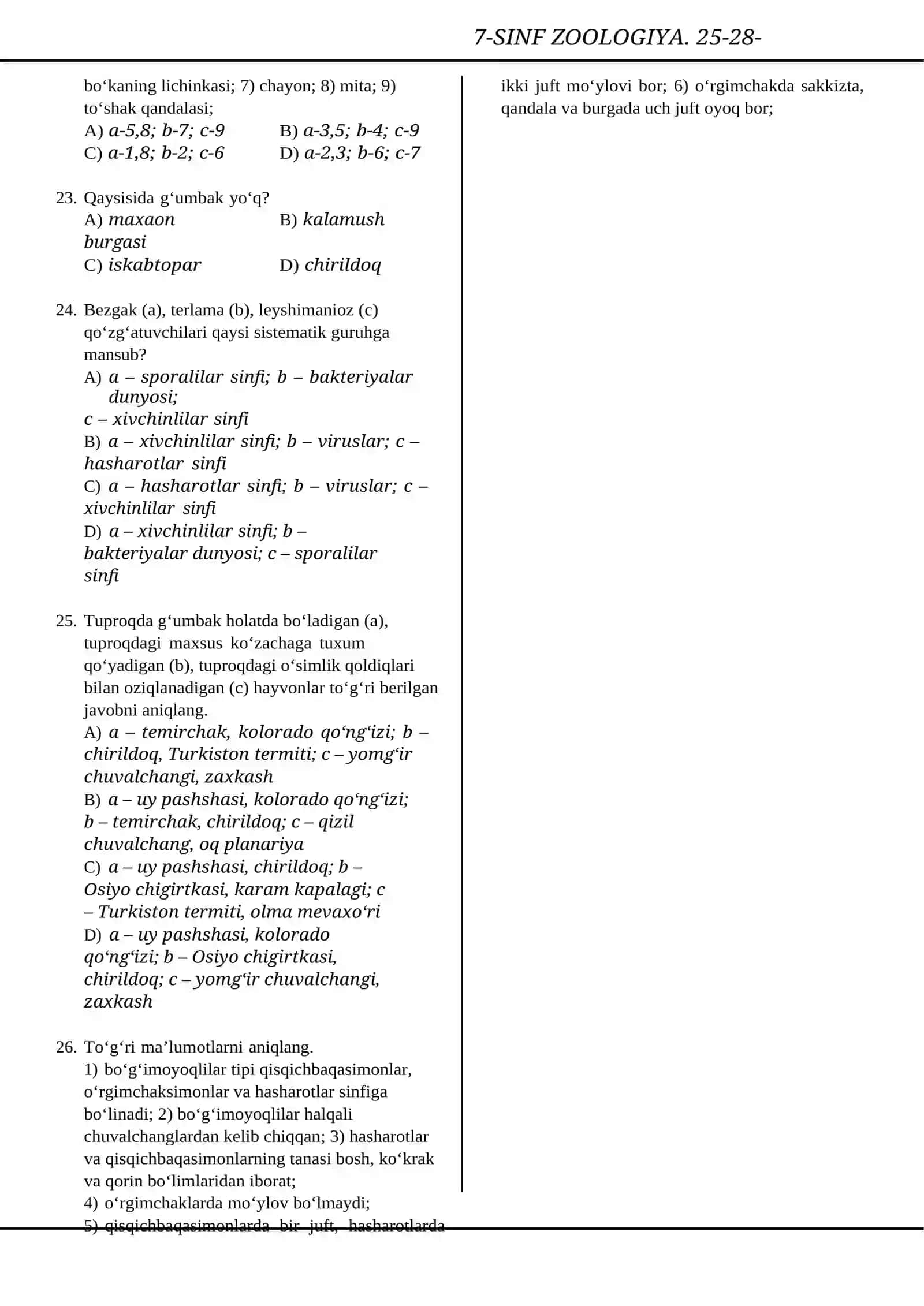 7-SINF ZOOLOGIYA. 25-28-MAVZULAR 4
