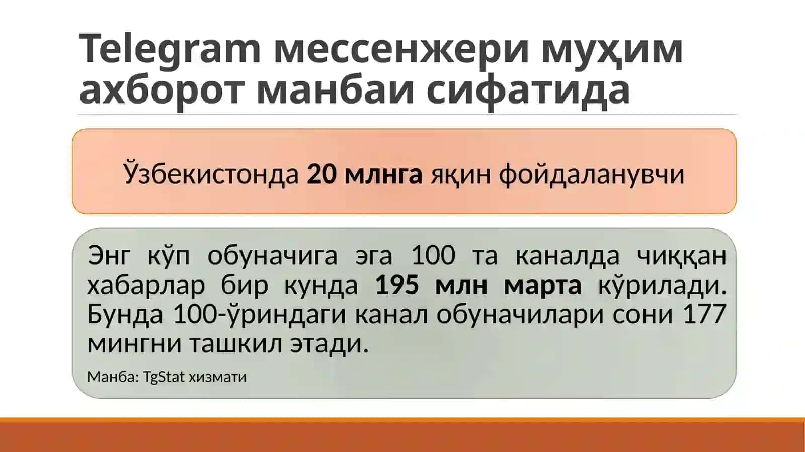 Ривожланиб бораётган ўзбек блогосферасида ахборот хавфсизлигини таъминлашнинг муҳим жиҳатлари 4