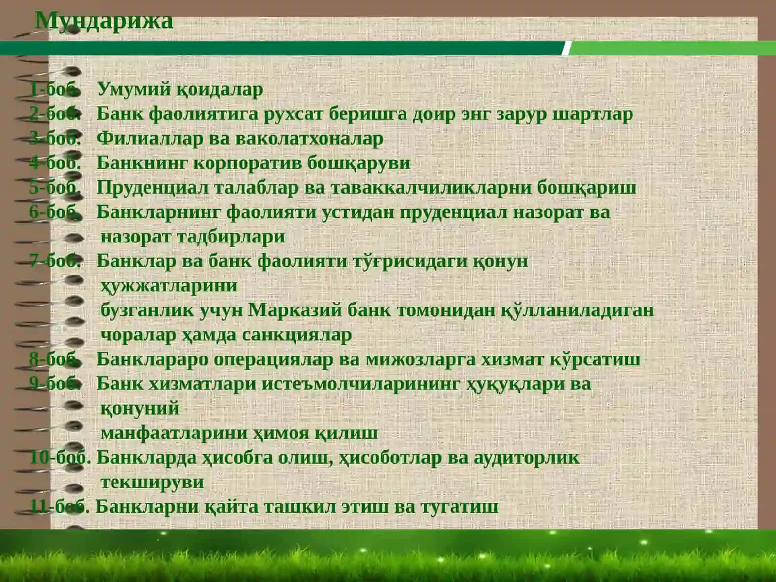 Тижорат банклари ва уларнинг функциялари 4
