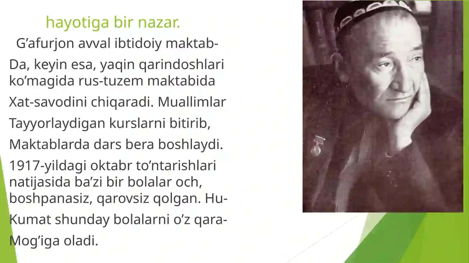 G’afur G’ulomning hayoti va ijodi 4