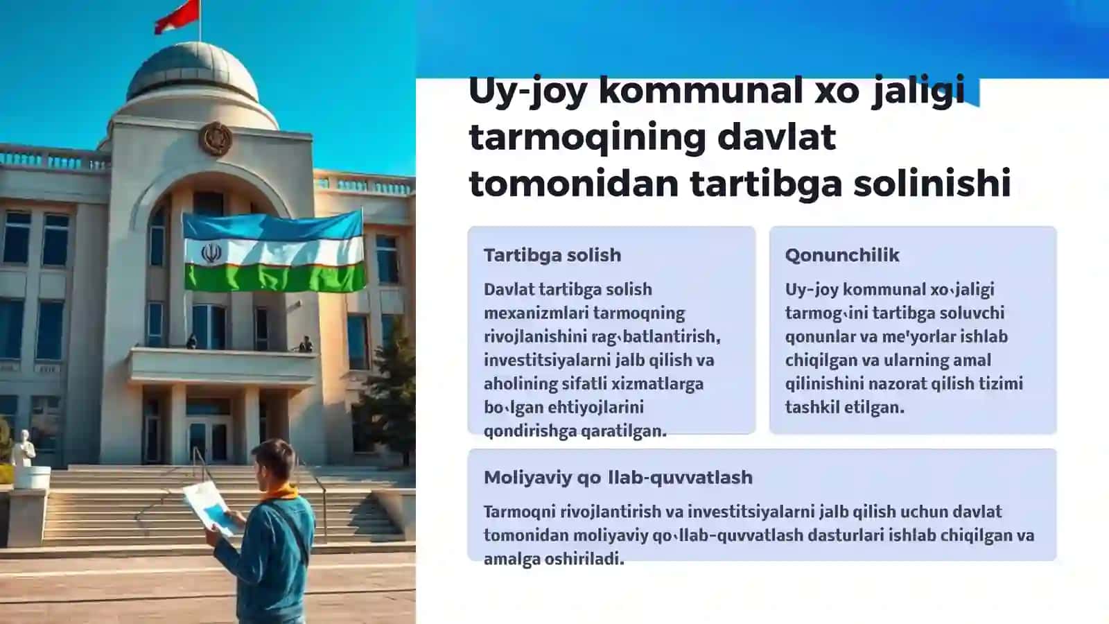 Uy-joy kommunal xo`jaligi tarmog`i iqtisodiyoti 4