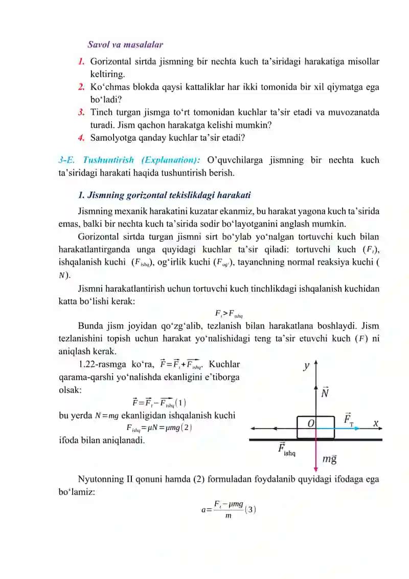 Jismning bir nechta kuch ta’siridagi harakati_5E 4