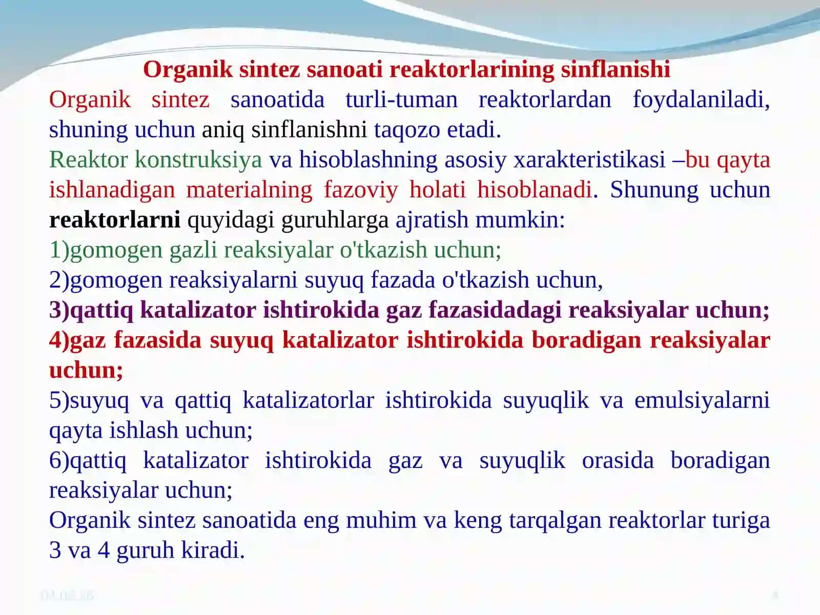 ORGANIK SINTEZ SANOATI KORXONALARI QURILMA VA JIHOZLARINI SINFLANISHI HAMDA HISOBLASH USULLARI 4