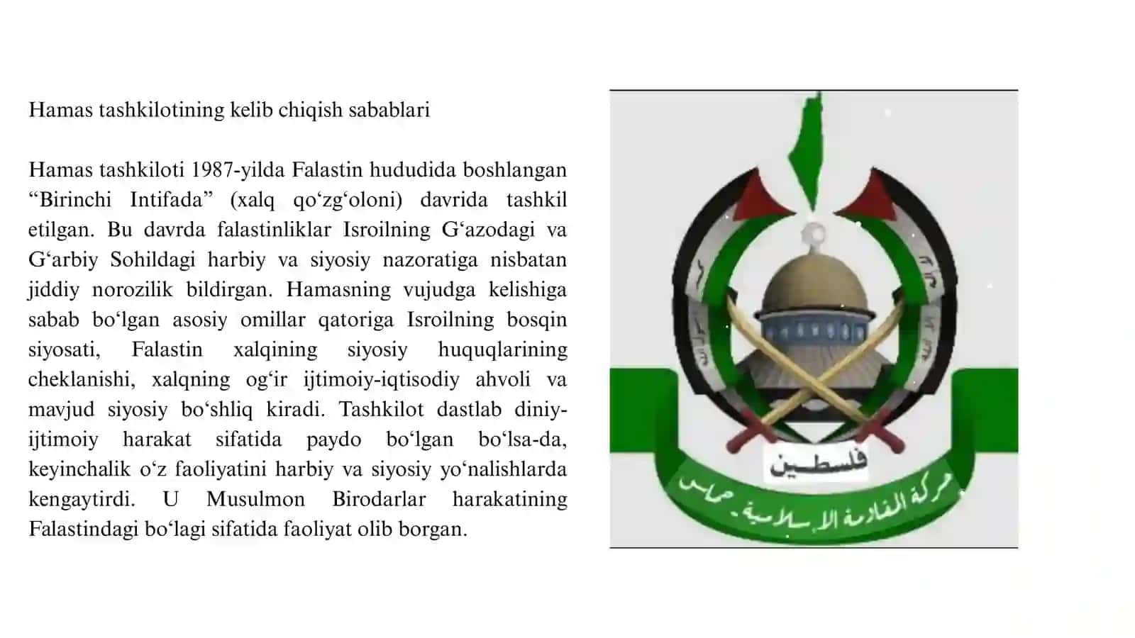 Taqdimot. Hamas tashkiloti. 4