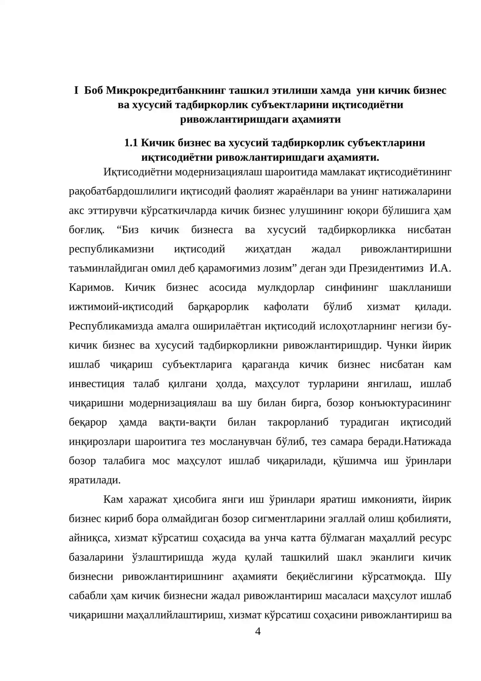 Иктисодий ислохотларни тубдан ислох килиш 4