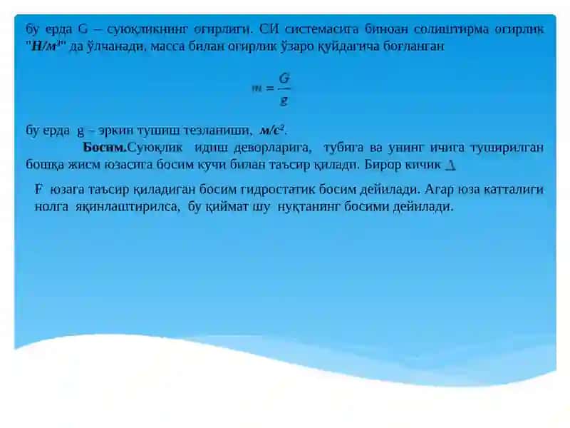 "Кимё-технология" факултети 4